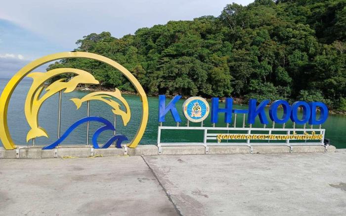 Ao Yai Homestay Koh Kood