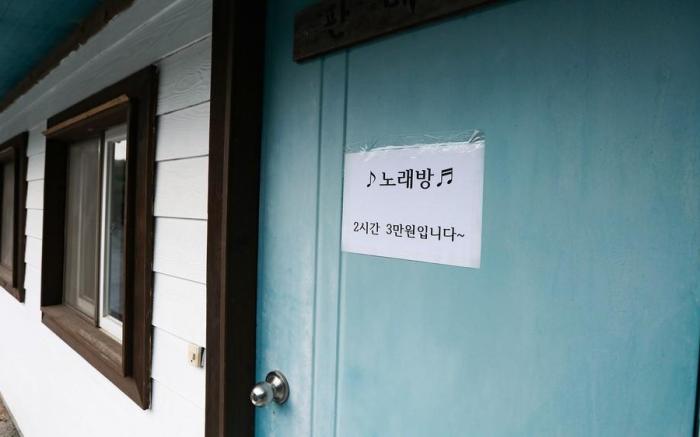 Sobaeksan Log Pension