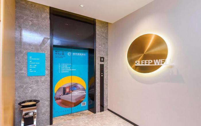 City Comfort Inn Guiyang Qianlingshan Park Beijing Road Metro Station
