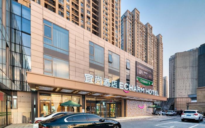 Echarm Hotel Huai'an xaingyu Avenue Yifeng Plaza