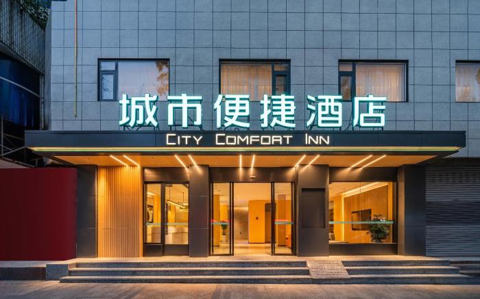 City Comfort Inn Sichuan Meizhou Hongya