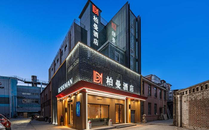 Borrman Hotel Beijing Sanyuanqiao Yansha Embassy Area