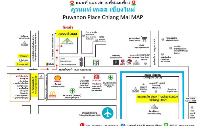 Puwanon Place Hotel