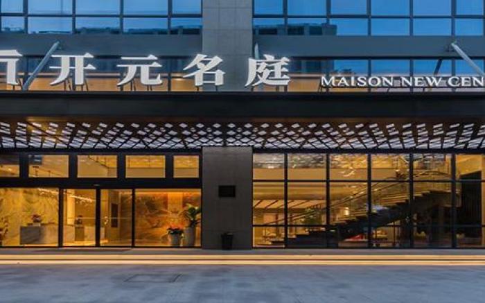Maison New Century Hotel Hangzhou East Station