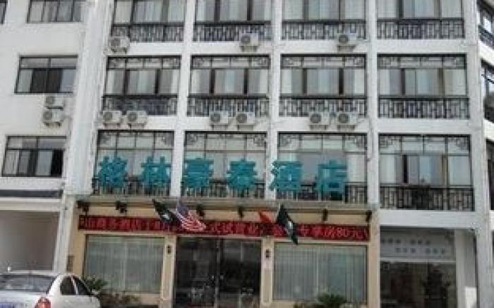 GreenTree Inn Chizhou Jiuhua Mountain Scenic Spot Business Hotel