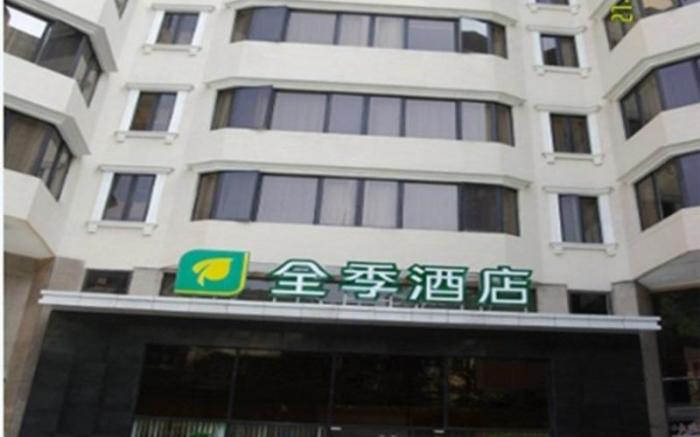 JI Hotel Guangzhou Yuexiu Park