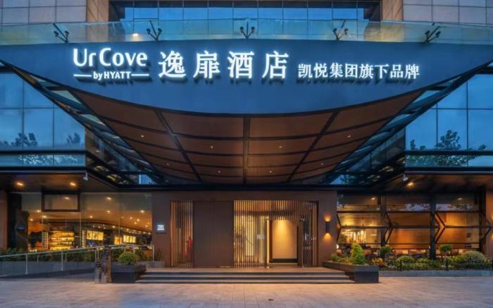 UrCove by Hyatt Suzhou Shantang Street