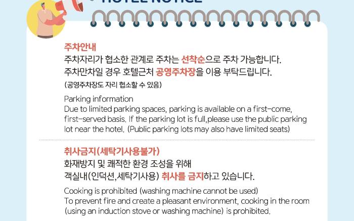 GL City Hotel Incheon Airport (Korea Quality)