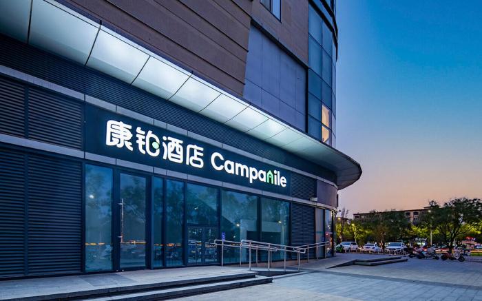 Campanile Hotel Beijing Tongzhou Universal Resort Linheli Metro Station