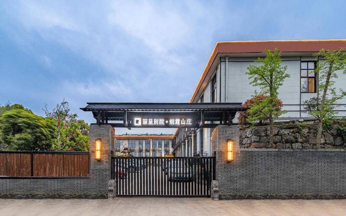 Rezen Retreat Yanxia Villa Hangzhou West Lake Scenic Area