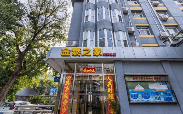 Golden Inns Chain Hotel Beijing Jianguomen