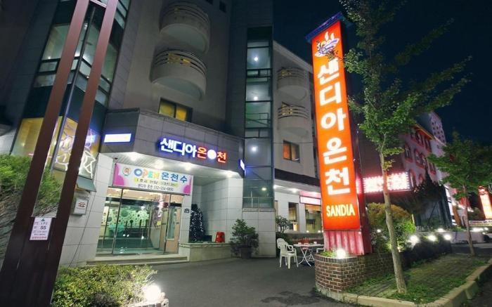 Ulsan Yeongnam Alps Sandia Oncheon