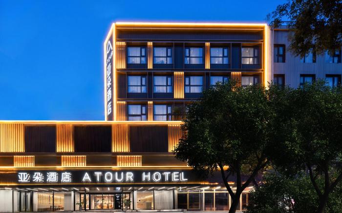 Atour Hotel Beijing Sanlitun Gongti North Road