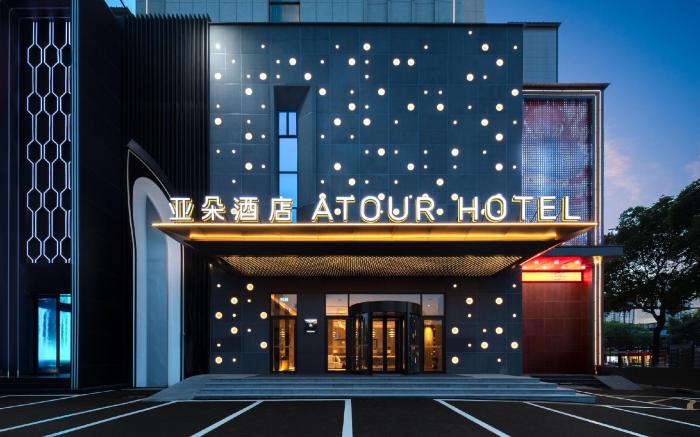 Atour Hotel Nanchang Bridge Hongcheng