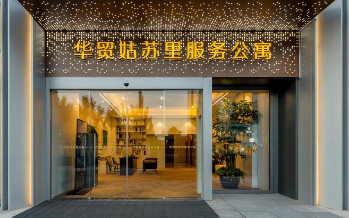 Suzhou Shantang Street Huamao Gusu Service Apartment