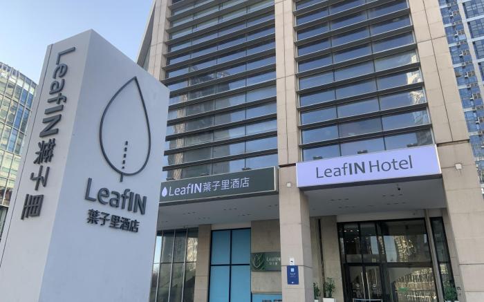 LeafIN Hotel Beijing Wangjing