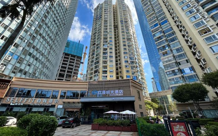 Xiamen Happy Time Hotel (the first dock store on Zhongshan Road Pedestrian Street)