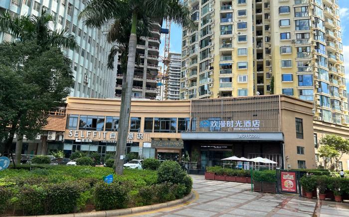 Xiamen Happy Time Hotel (the first dock store on Zhongshan Road Pedestrian Street)
