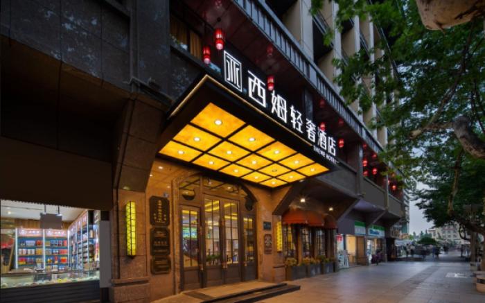 Chengdu Theme Hotel