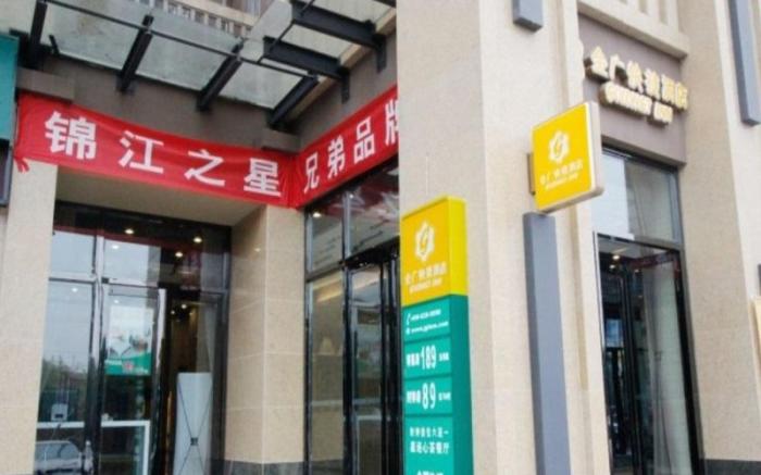 Jinjiang Inn Select Chengdu Shuangliu International Airport