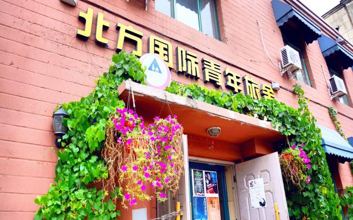 The North International Youth Hostel