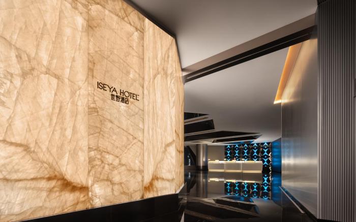 ISEYA PANORAMIC HOTEL - Changsha Wuyi Square Flagship 