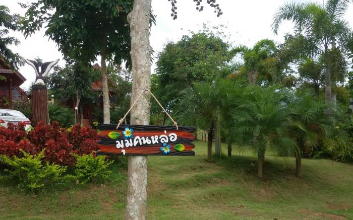 Lucky Hill Resort