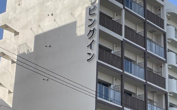 Hotel Living Inn Kenchouekimae