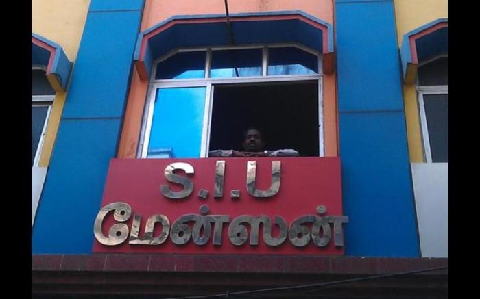 SIU Mansion 