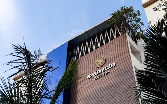 Akoya Business Hotel Whitefield