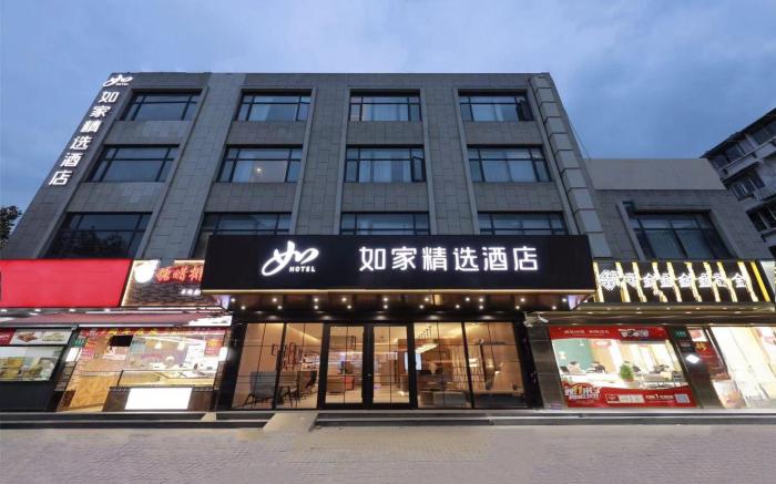 Home Inn Plus Shanghai Caoyang Meiling North Road Metro Station