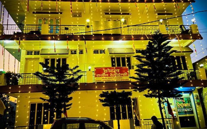  Hotel Rajeev Residency