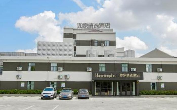 Home Inn Plus Shanghai Pudong Airport