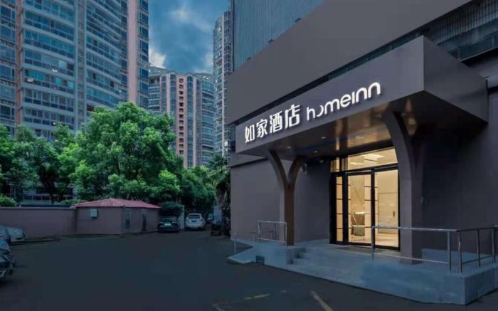 Home Inn Neo Shanghai Pudong Lianyang New International Expo Center