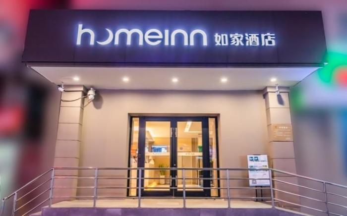 Home Inn Neo Xi'an Zhonggulou Luomashi Pedestrian Street