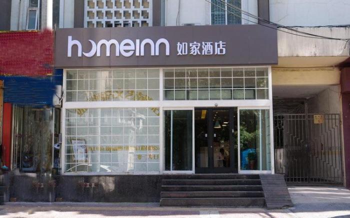 Home Inn Xi'an Nanshaomen Metro Station Honghui Hospital