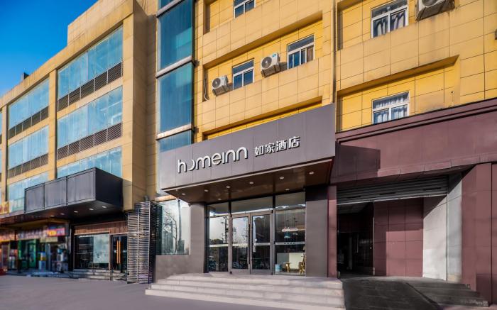 Home Inn Neo Xi'an Chengxi Passenger Terminal Hancheng Road Metro Station