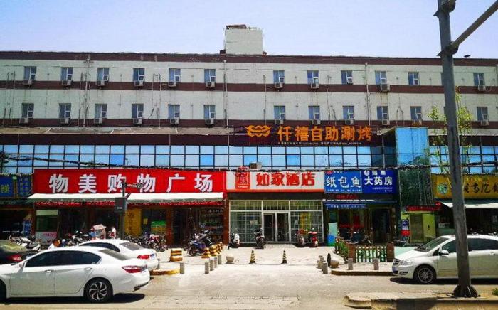 Home Inn Xi'an Chanba International Exhibition Center Dongcheng Avenue