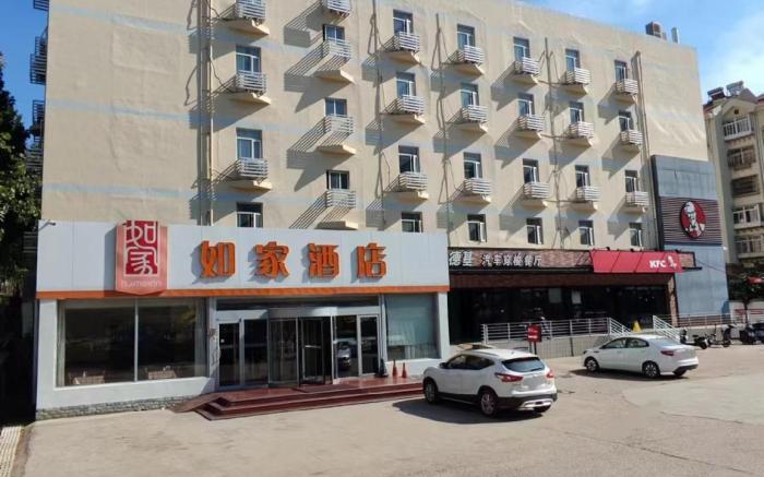 Home Inn Qingdao Harbin Road Vanke City Shuangshan Metro Station