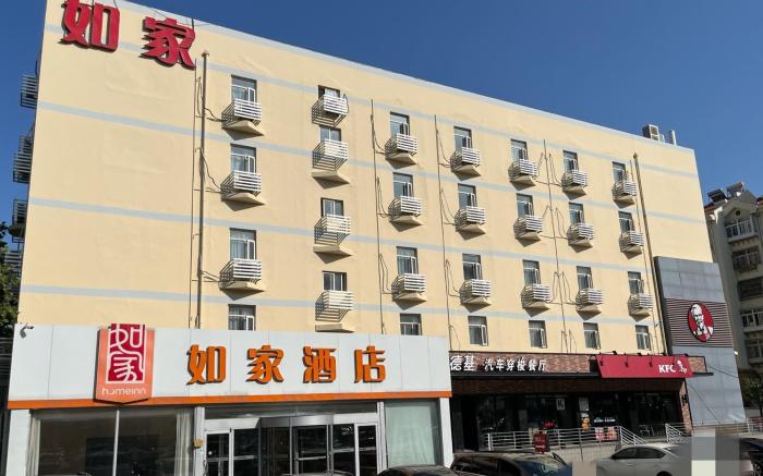 Home Inn Qingdao Harbin Road Vanke City Shuangshan Metro Station