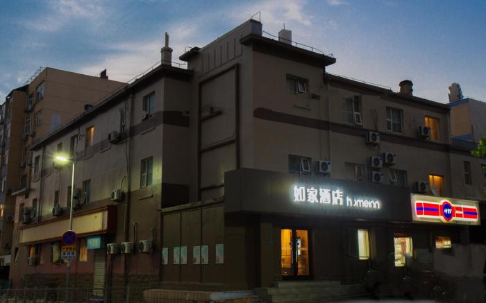 Home Inn Neo Qingdao Taidong Pedestrian Street Taidong Metro Station