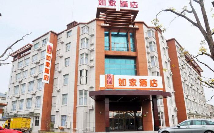 Home Inn Shanghai Fengxian College of Electronic Information