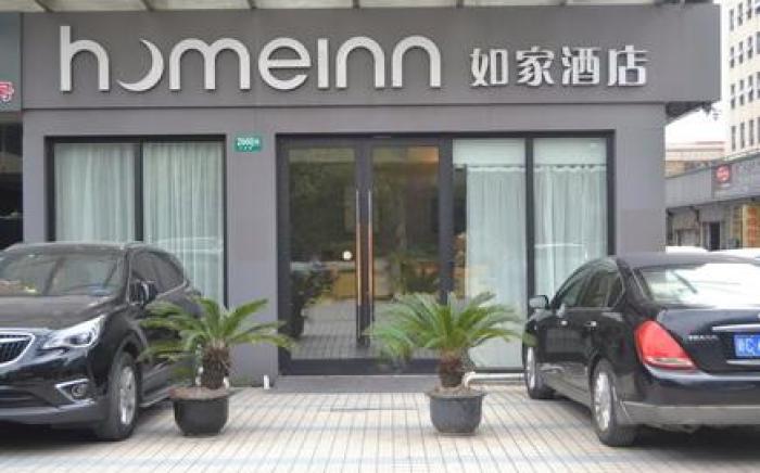 Home Inn Neo Shanghai Minhang Development Zone Beiqiao Metro Station