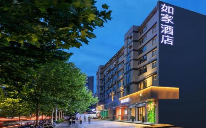 Home Inn Hangzhou East Railway Station