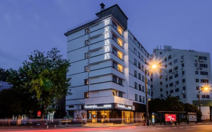 Home Inn Hangzhou West Lake Southern Song Imperial Street