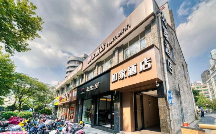 Home Inn Neo Hangzhou Qingchun Road Zhongshan North Road