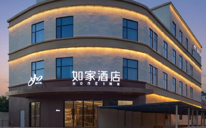 Home Inn Neo Hangzhou Qiantang Yipeng Xinzhen Road Metro Station