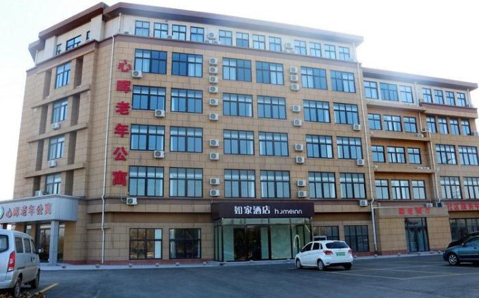 Home Inn Neo Qingdao Hongdao High-Speed Railway Station International Exhibition Center
