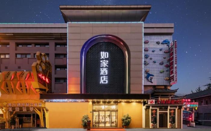 Home Inn Hangzhou West Lake Lakeside Wulin Road Center