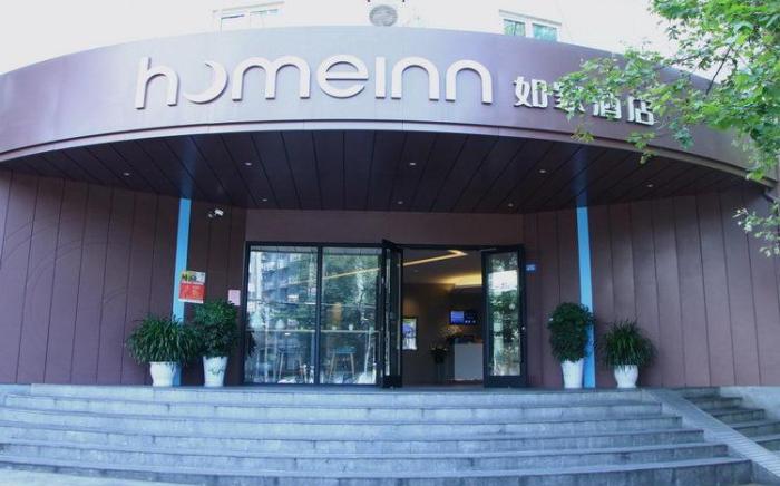 Home Inn Neo Chengdu Xinnanmen Metro Station